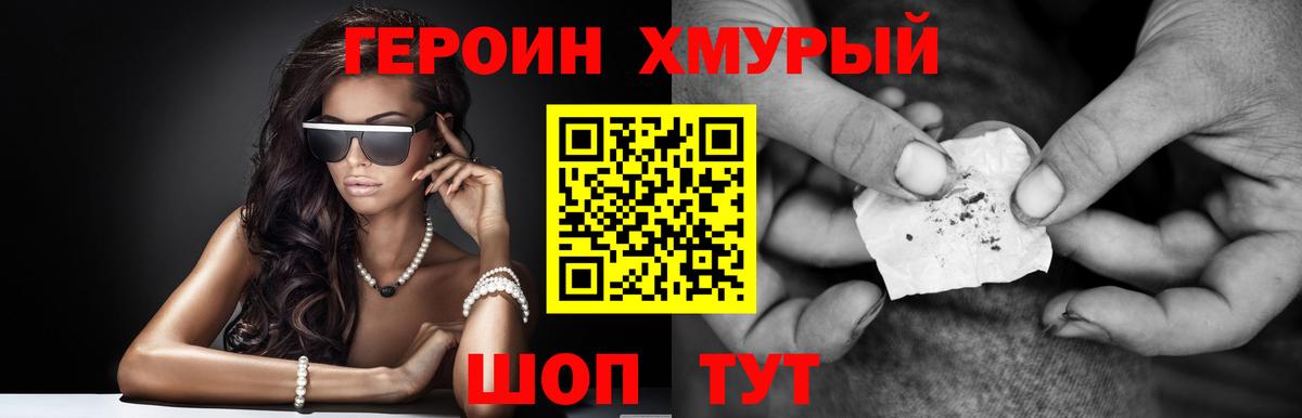 Галлюциногенные грибы Тихорецк