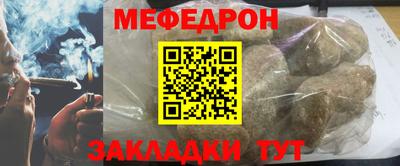 прущие крисы Нальчик