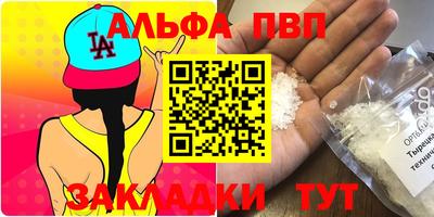 каннабис Нарткала