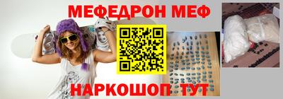 прущие крисы Нальчик