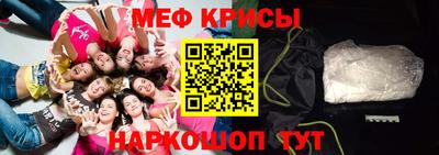 прущие крисы Нальчик