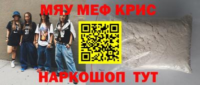 хмурый Наро-Фоминск