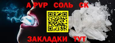 каннабис Нарткала