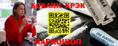 прущие крисы Нальчик