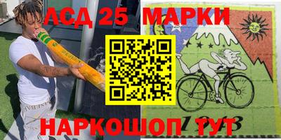 прущие крисы Нальчик