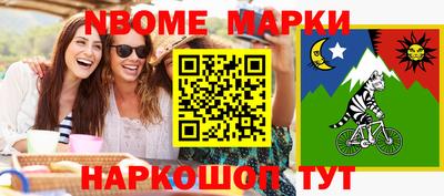 прущие крисы Нальчик