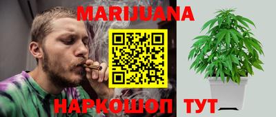 каннабис Нарткала