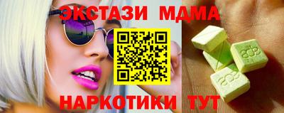 хмурый Наро-Фоминск