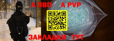 прущие крисы Нальчик
