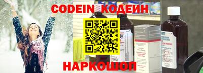 прущие крисы Нальчик