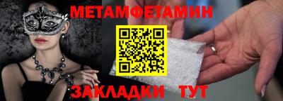хмурый Наро-Фоминск