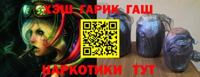 каннабис Нарткала