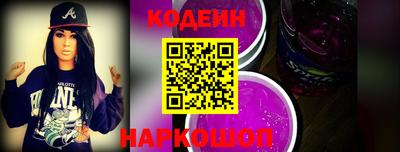 трава Ковров