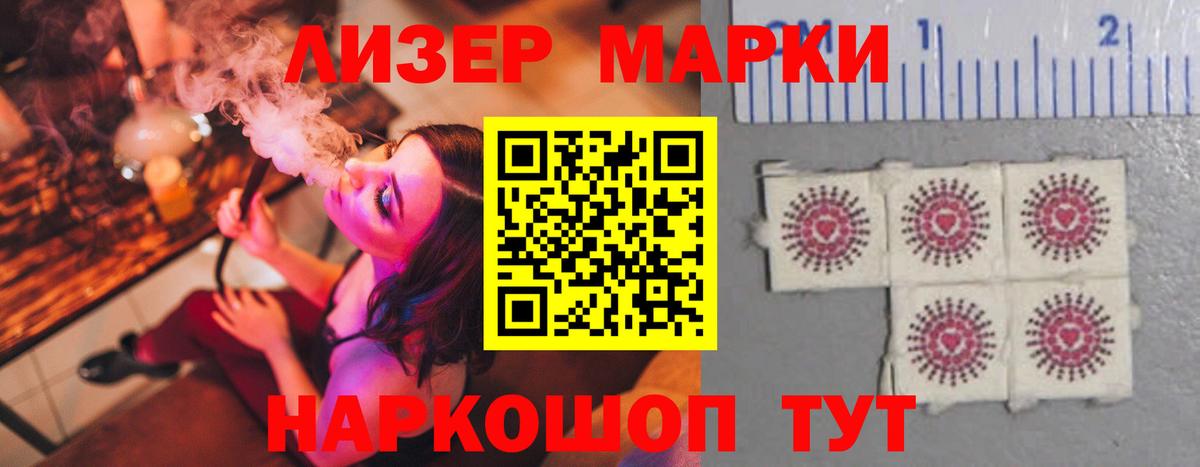 ЛСД экстази кислота Тихорецк