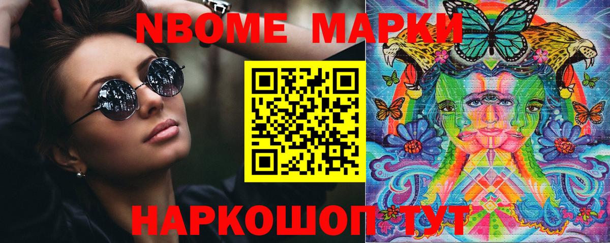 Конопля  Экстази  МЕТ  Гашиш  Вход с VPN  Меф МЯУ МЯУ   Тихорецк  Кокаин 