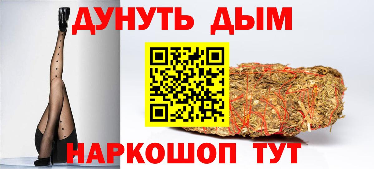 Тихорецк  Каннабис марихуана  Марихуана марихуана  Вход с VPN  Марихуана THC 21% 