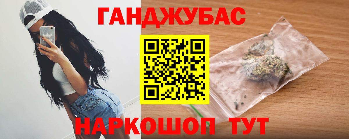Бошки марихуана ГИДРОПОН Тихорецк